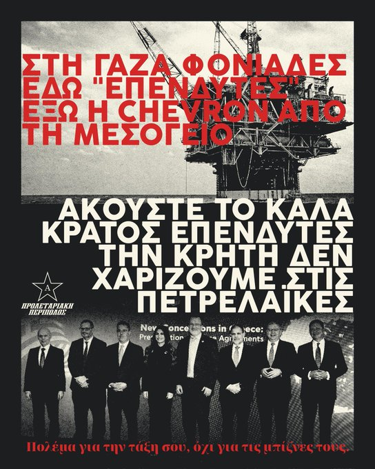 ΕΣΕ Ρεθύμνου tweet media