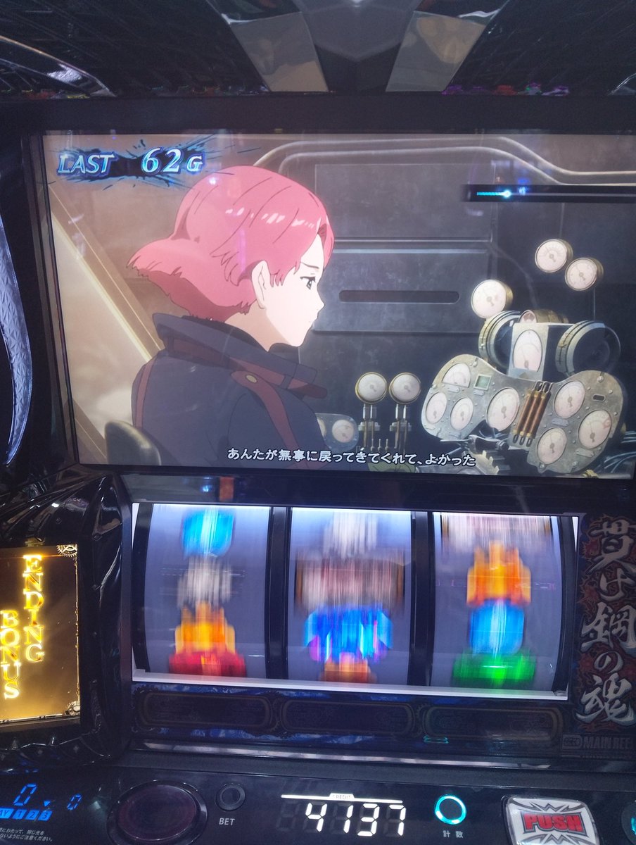 魔神タロウ tweet media