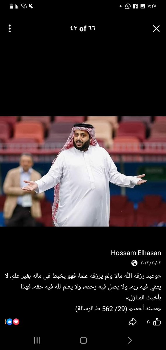 صالح الحربي¬ tweet media