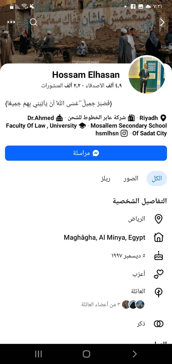 صالح الحربي¬ tweet media