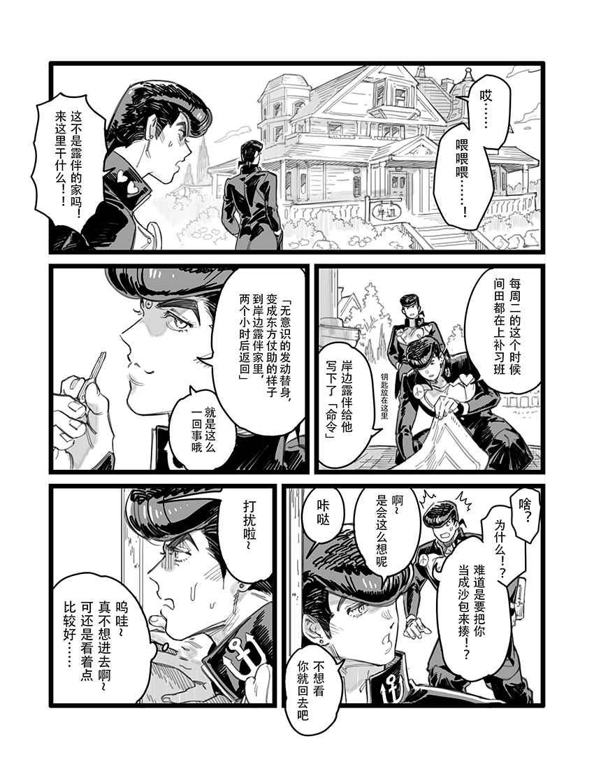 STAR影法師 tweet media