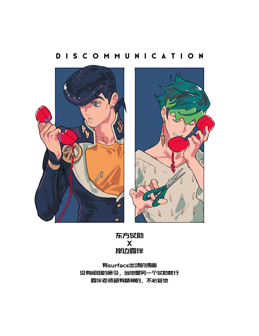 STAR影法師 tweet media