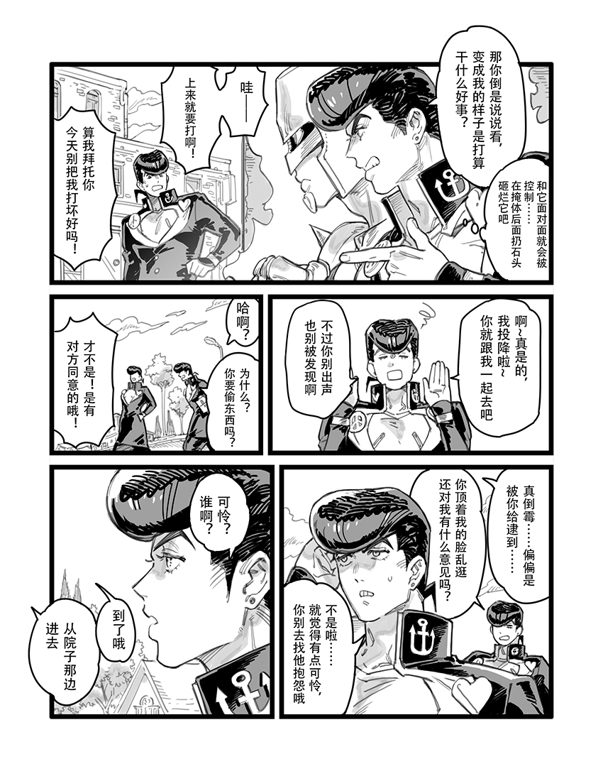 STAR影法師 tweet media