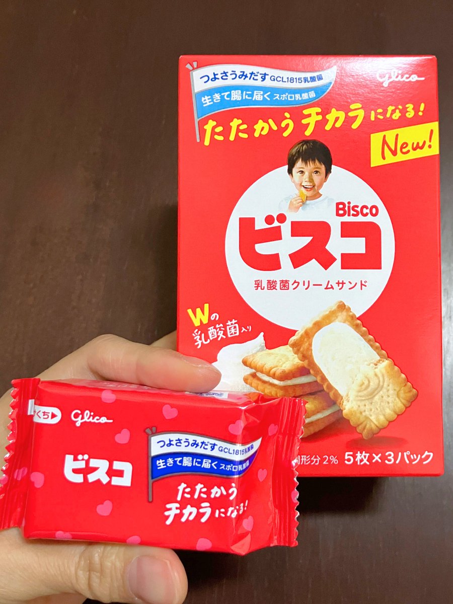 Glico PR Japan tweet media