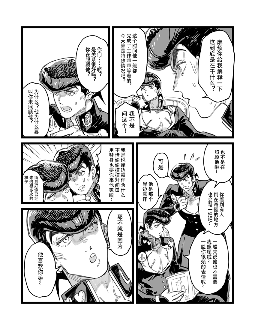 STAR影法師 tweet media