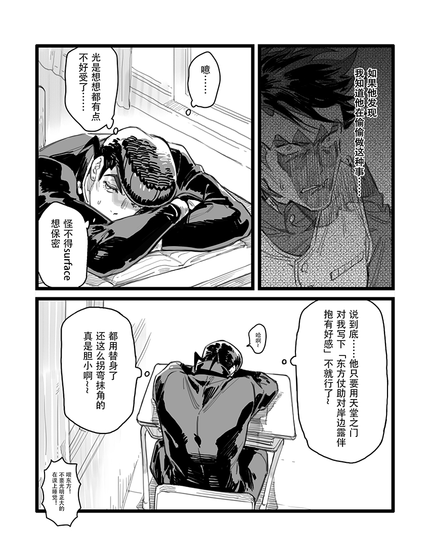 STAR影法師 tweet media