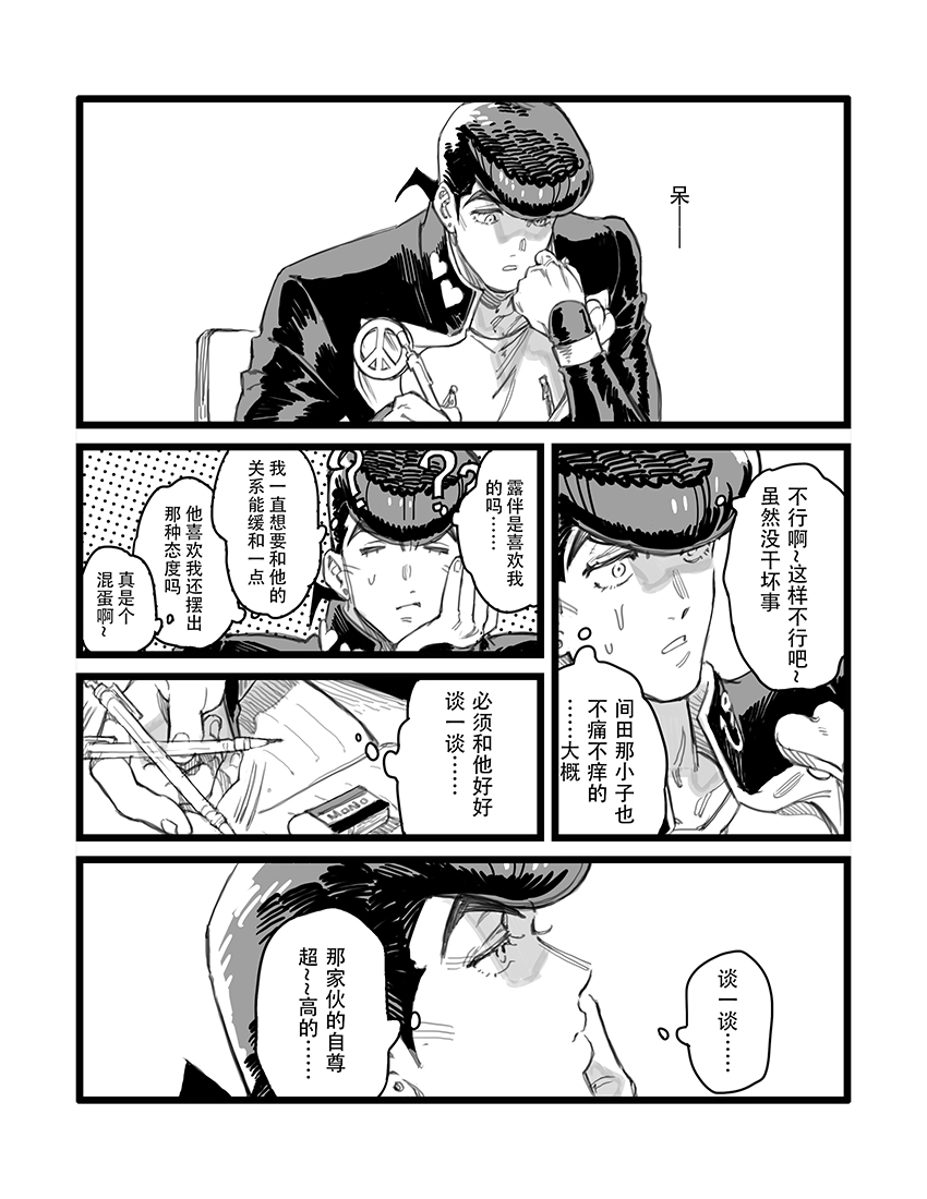 STAR影法師 tweet media