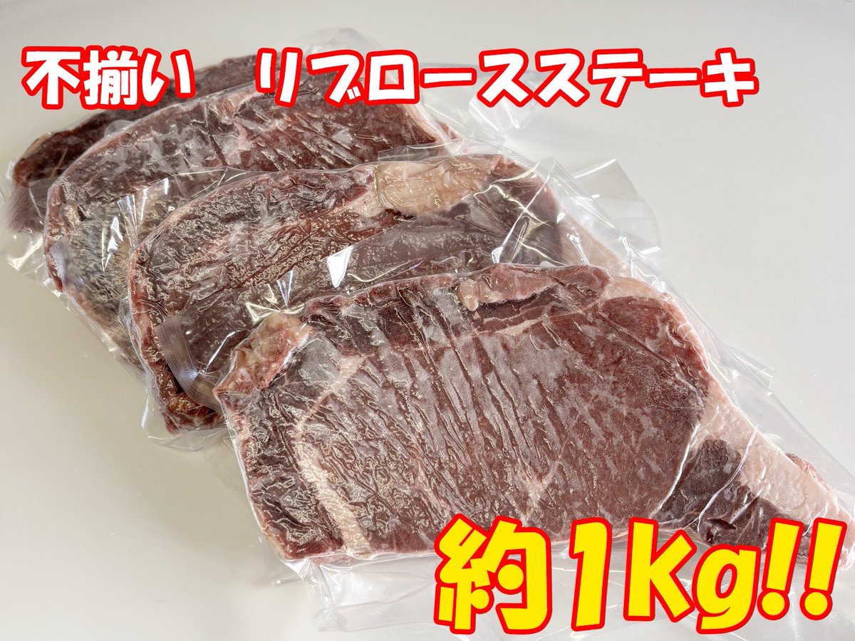 【公式】ミート・コンパニオン通販 tweet media