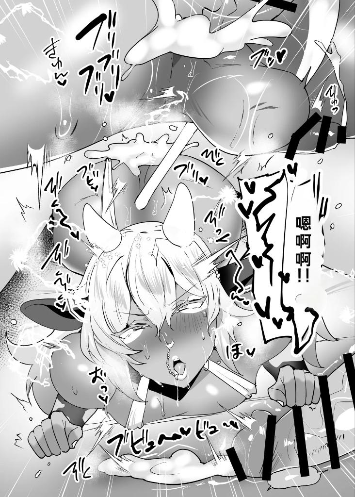 Mazu Kunn tweet media