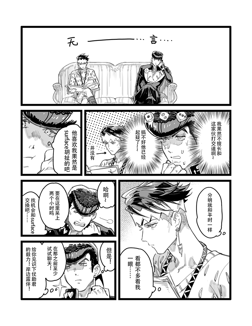 STAR影法師 tweet media