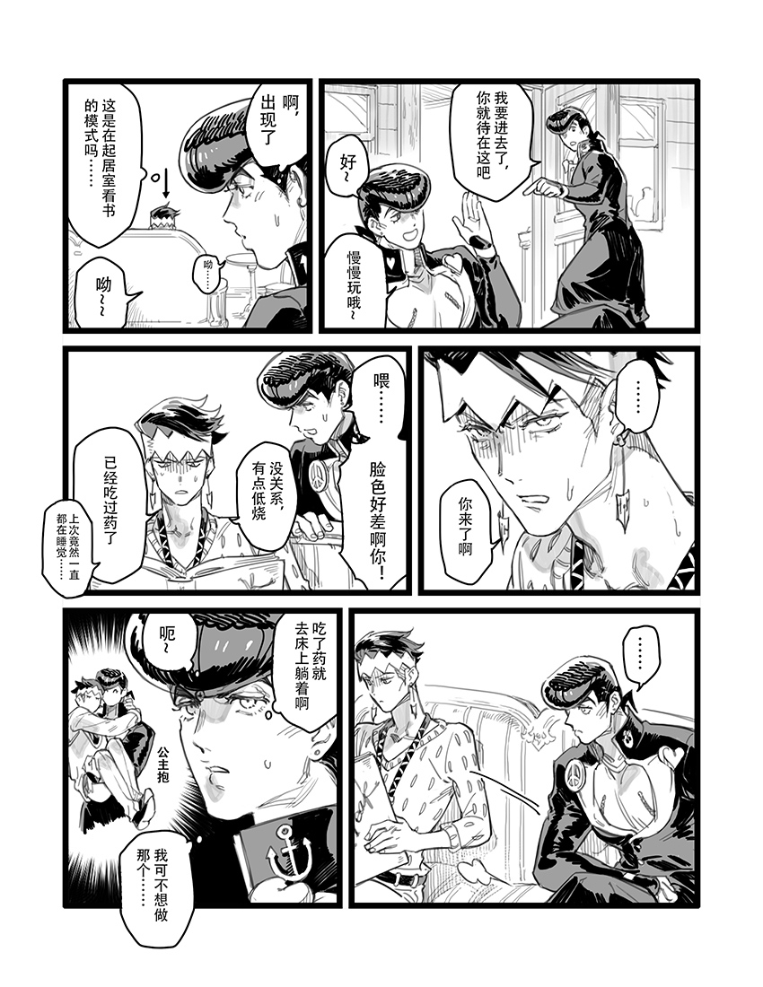 STAR影法師 tweet media