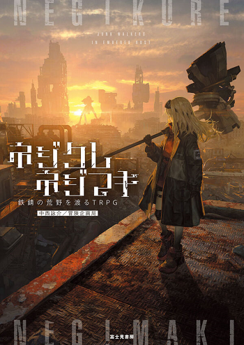 船堀CON広報 tweet media