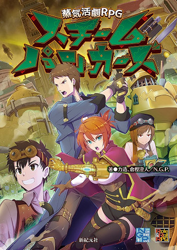 船堀CON広報 tweet media