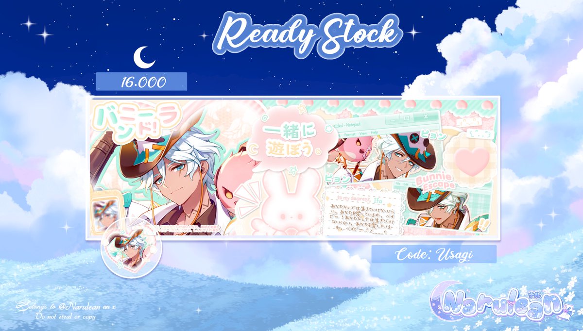 Naru ✿ tweet media