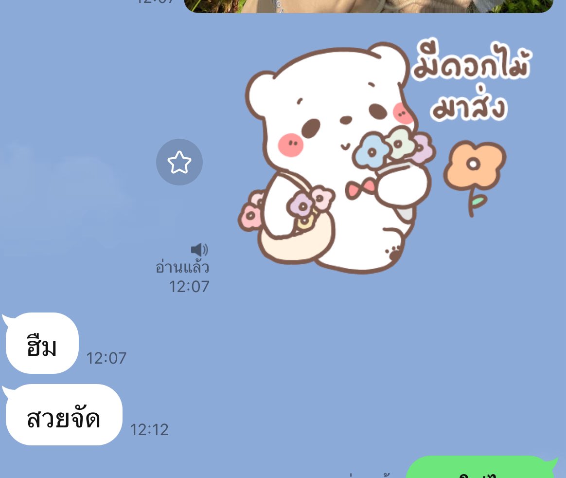 𝓜𝓲𝓷𝓭 tweet media