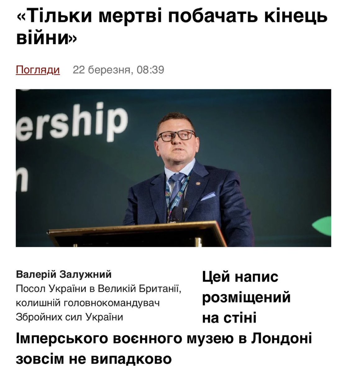 ℕ𝕠𝕥 🗽Liberty Kyiv tweet media