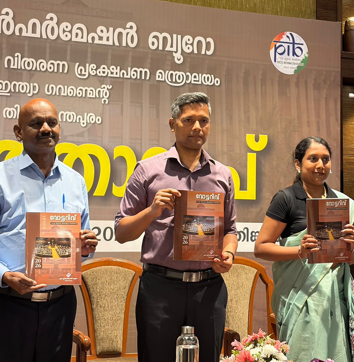 PIBTvpm's tweet image. Kerala’s Chief Electoral Officer, Dr. Ratan U Kelkar releases 'Vottarivu', a reference manual on the history of Kerala’s Assembly elections, prepared by the Press Information Bureau, #Thiruvananthapuram, for journalists ahead of the 2026 #Assemblypolls

#KeralaElection