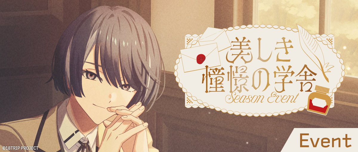 【公式】18TRIP（エイティーントリップ） tweet media