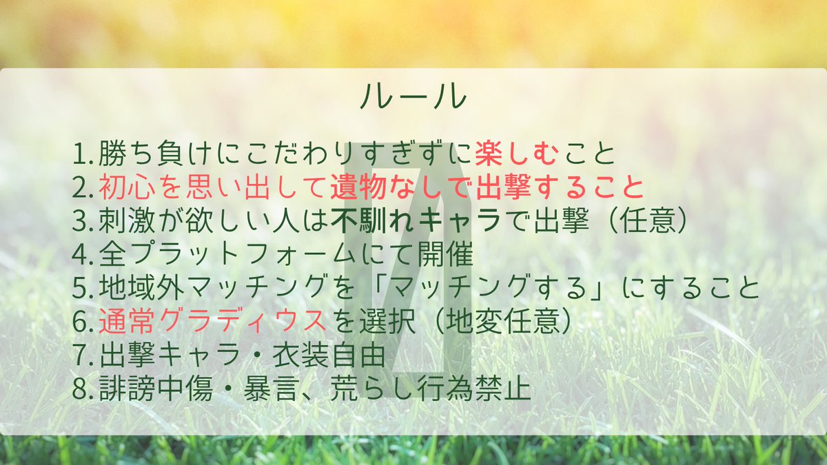 アザース！ tweet media