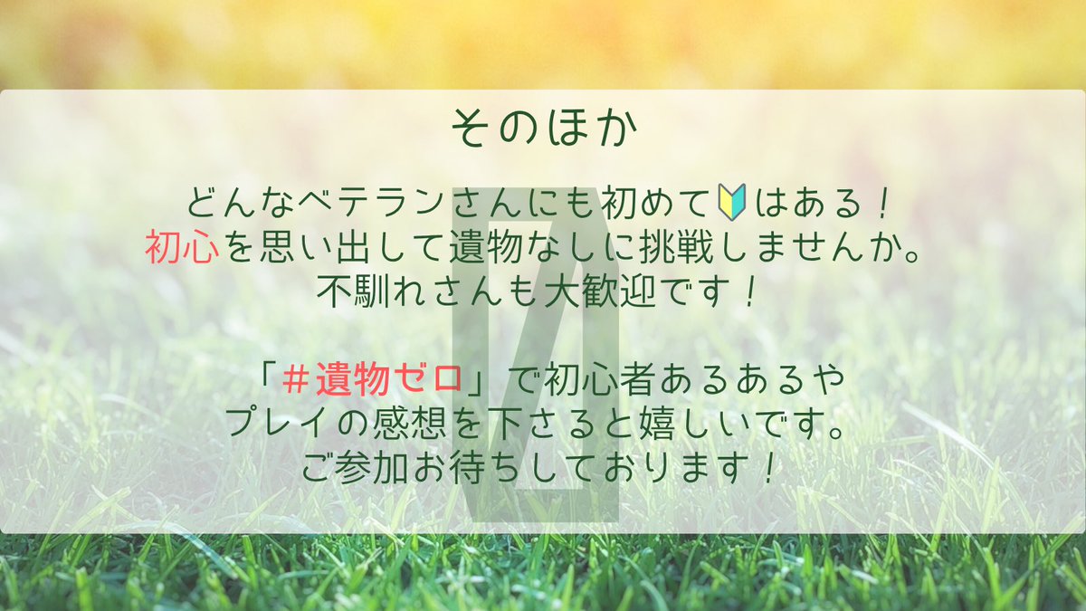 アザース！ tweet media