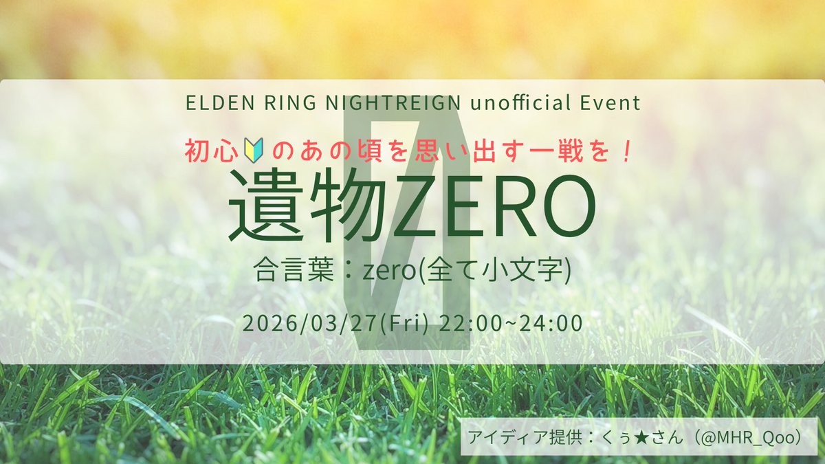 アザース！ tweet media