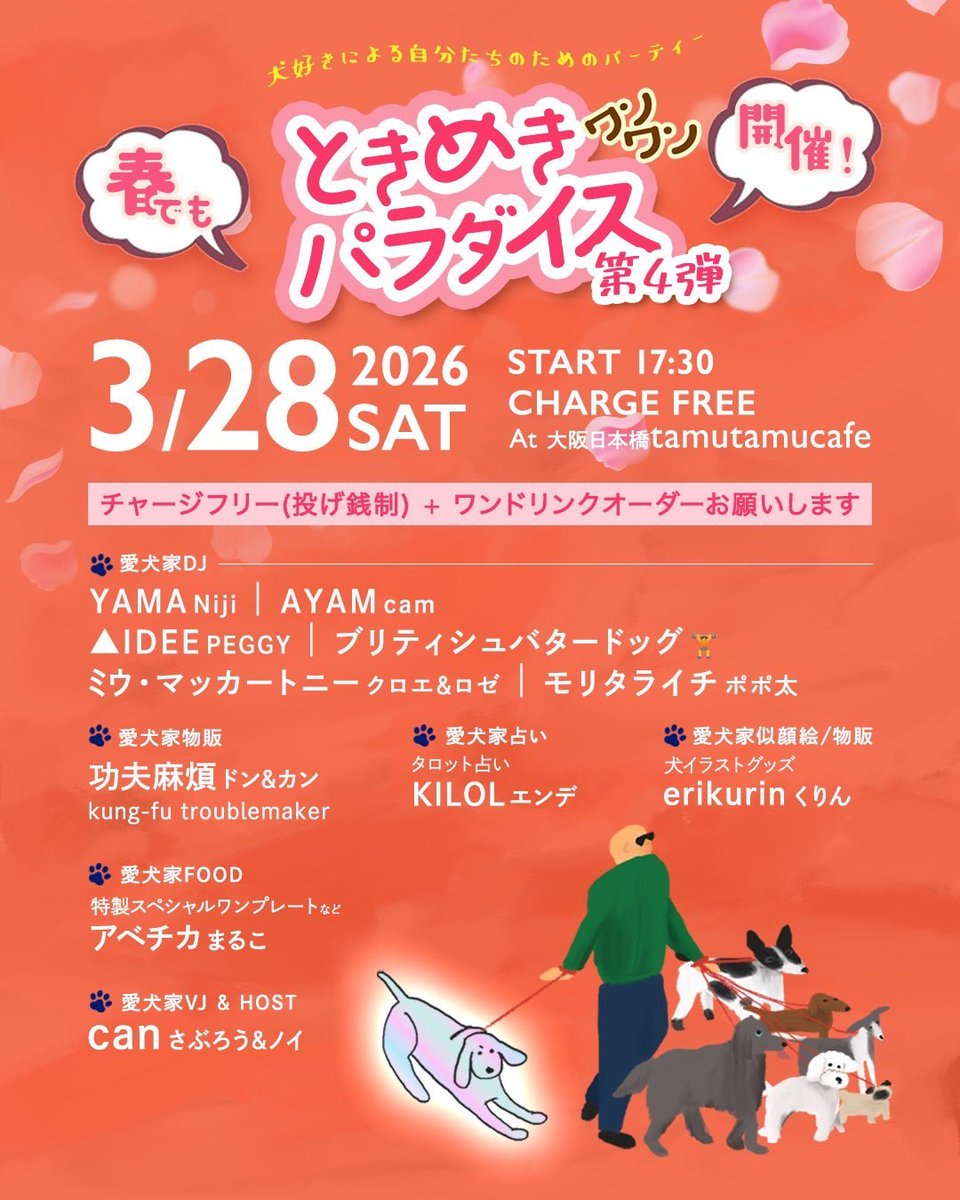 ブリティッシュバタードッグ tweet media