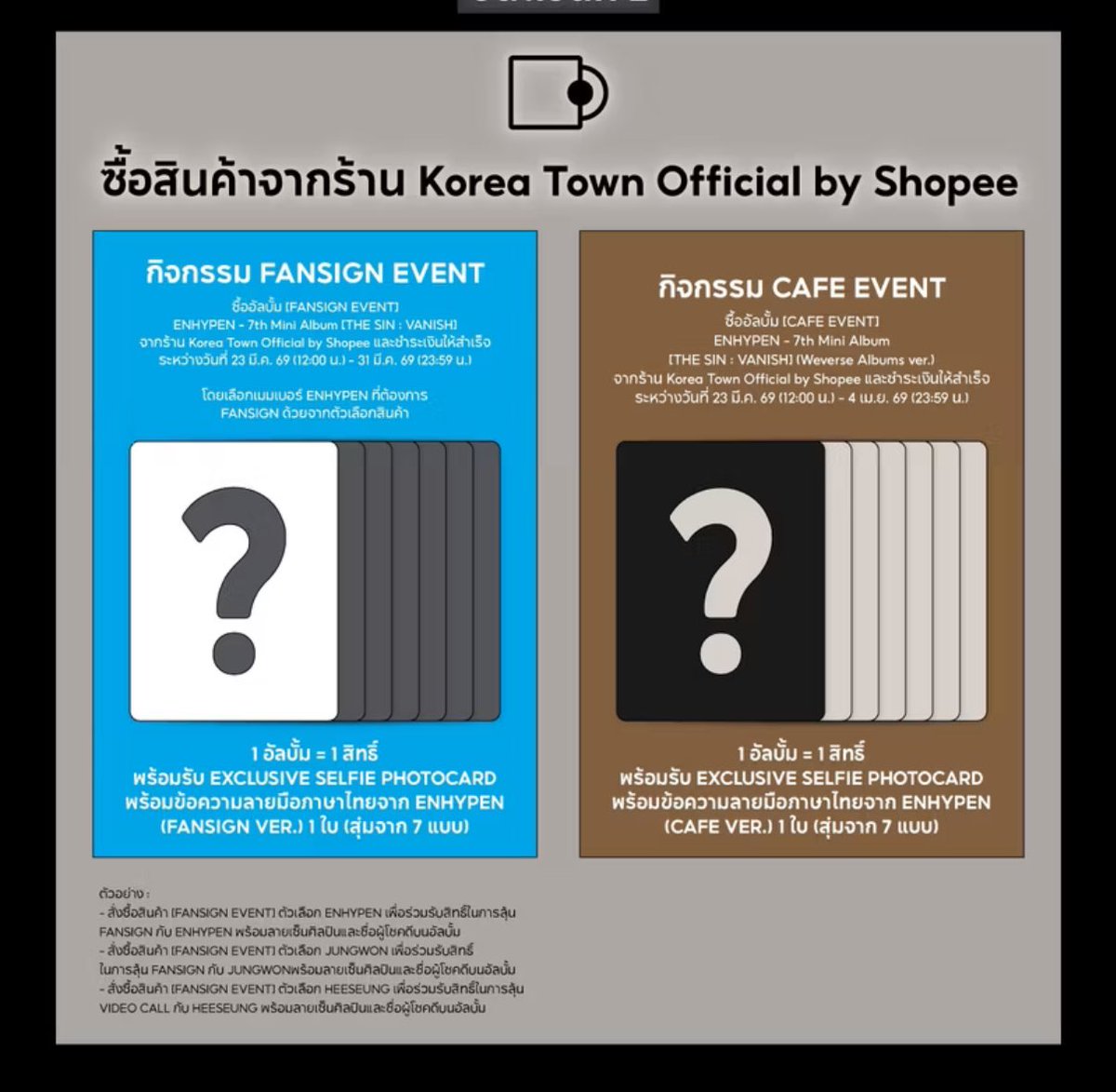 วาเนสส้า tweet media