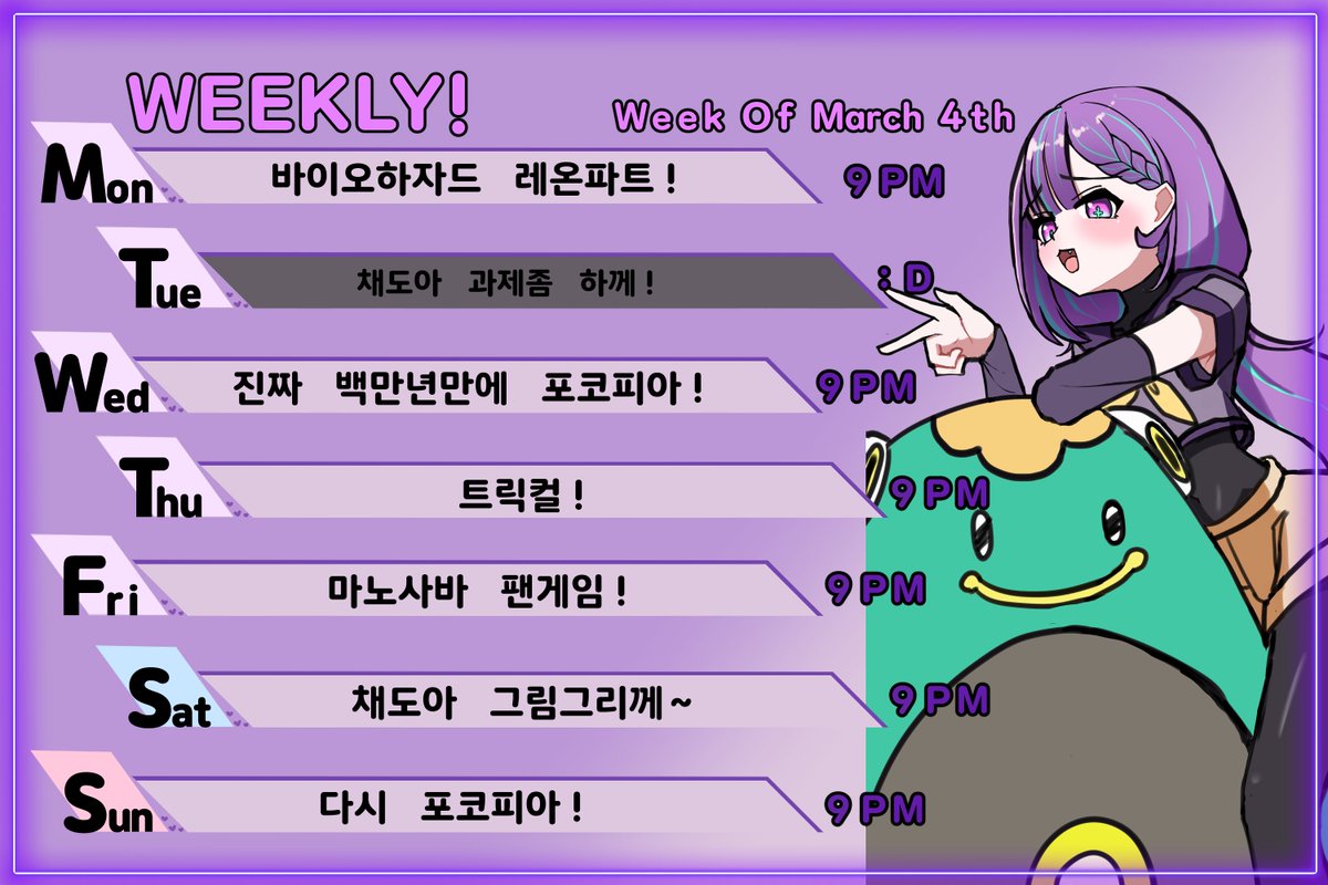 채도아💜🕶 tweet media