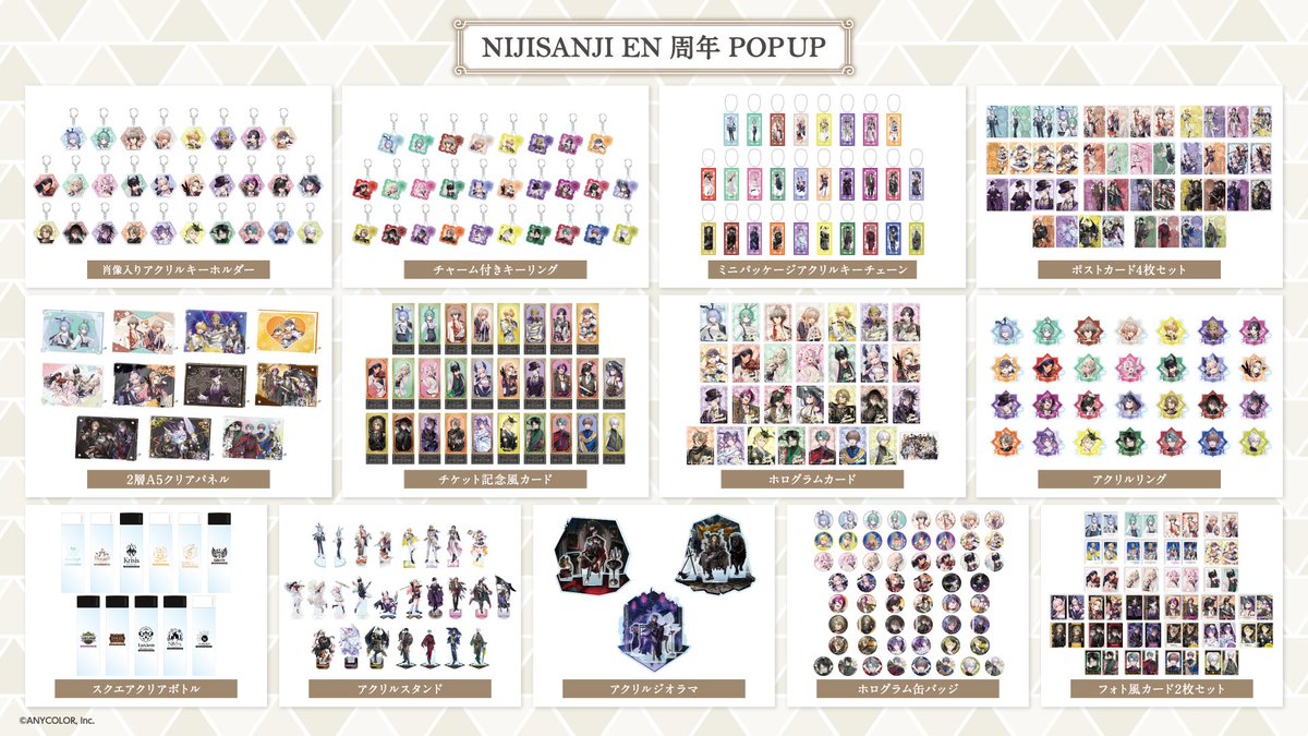 NIJISANJI EN Anniversary Special Project tweet media