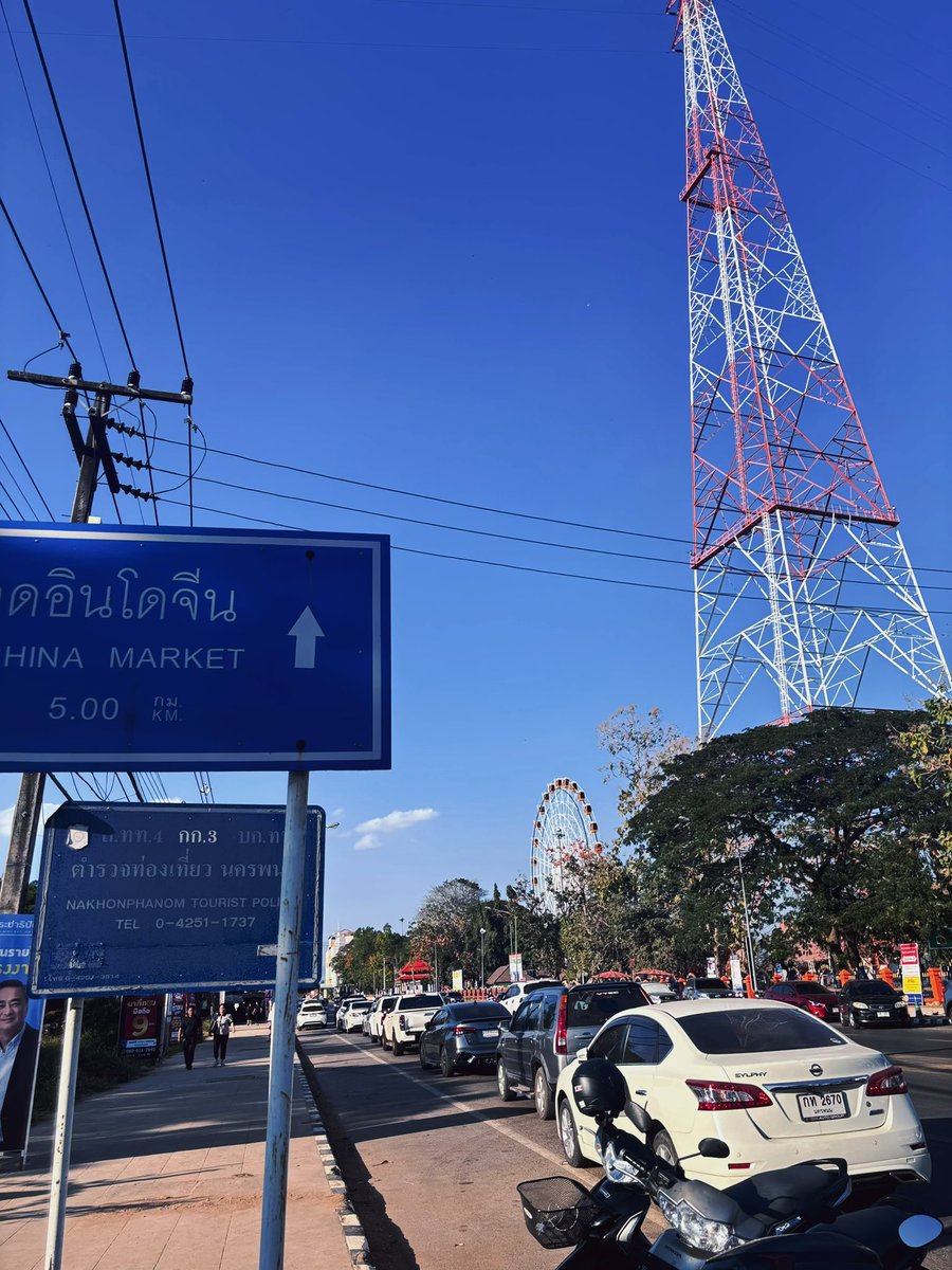 นครพนมรับงาน tweet media