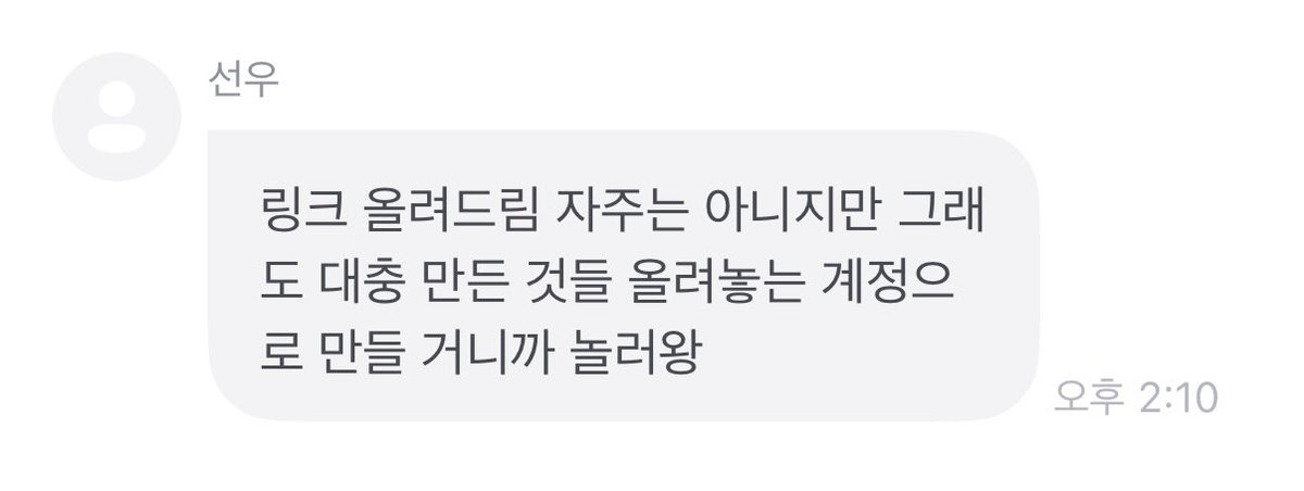 힛🎀💖 tweet media