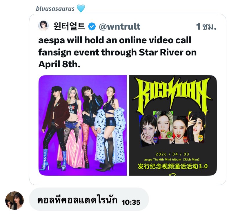 Ninhydri.# 𝔯𝔦𝔠𝔥 𝔪𝔞𝔫 🎸👽 tweet media