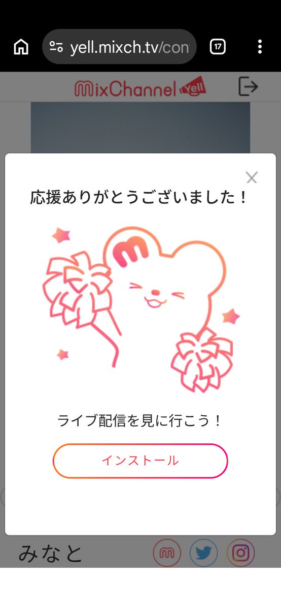 おがた。(仮)🕊 tweet media