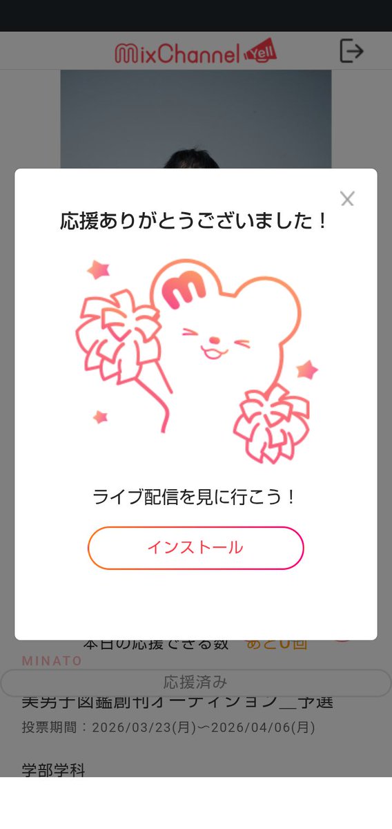 おがた。(仮)🕊 tweet media
