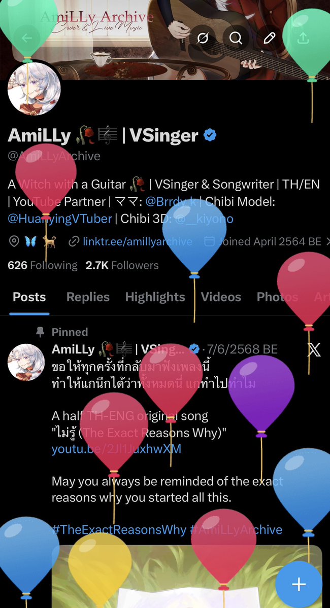 AmiLLy 🥀🎼 | VSinger tweet media