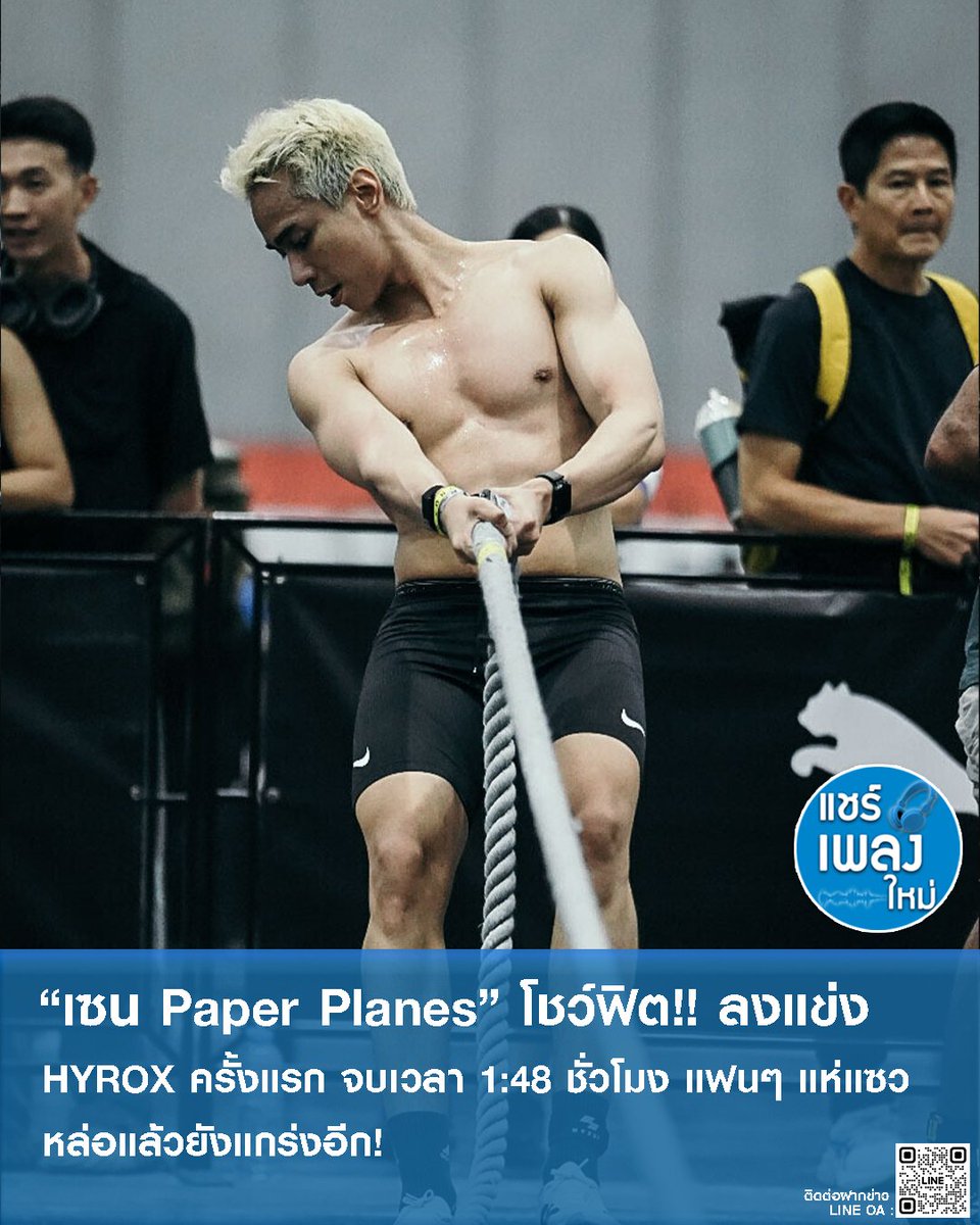 แชร์ เพลง ใหม่ 🎶 tweet media