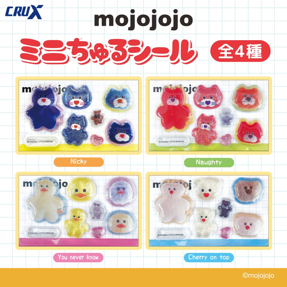 ネットのシール屋さん@ボンボンドロップシール tweet media