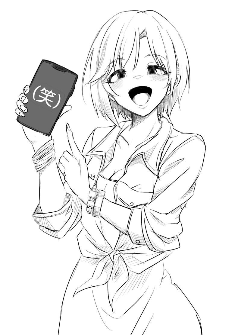 コトー (@futaenokiwami) on X