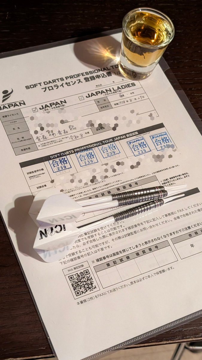 磯山 Ｑ太郎 tweet media