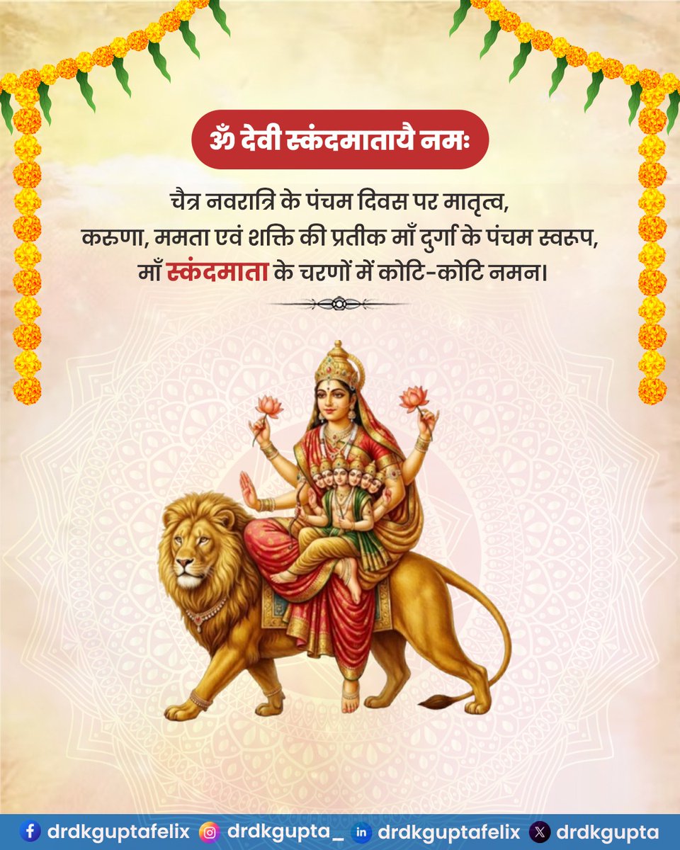 Dr. D.K. Gupta tweet media