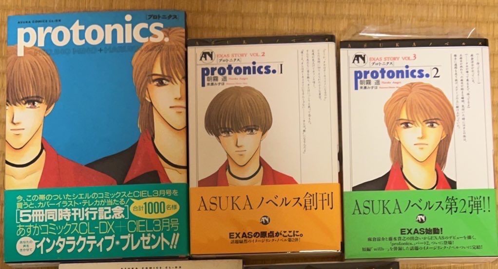 おすすめのBL漫画選手権 入賞 access イメージリンクコミック