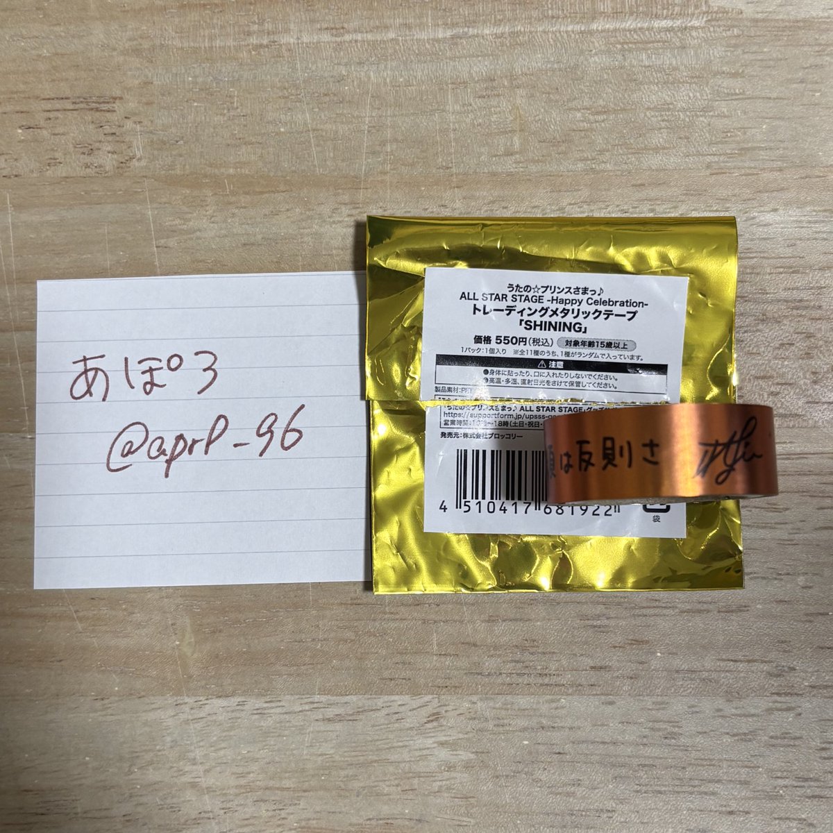 あぽろ tweet media