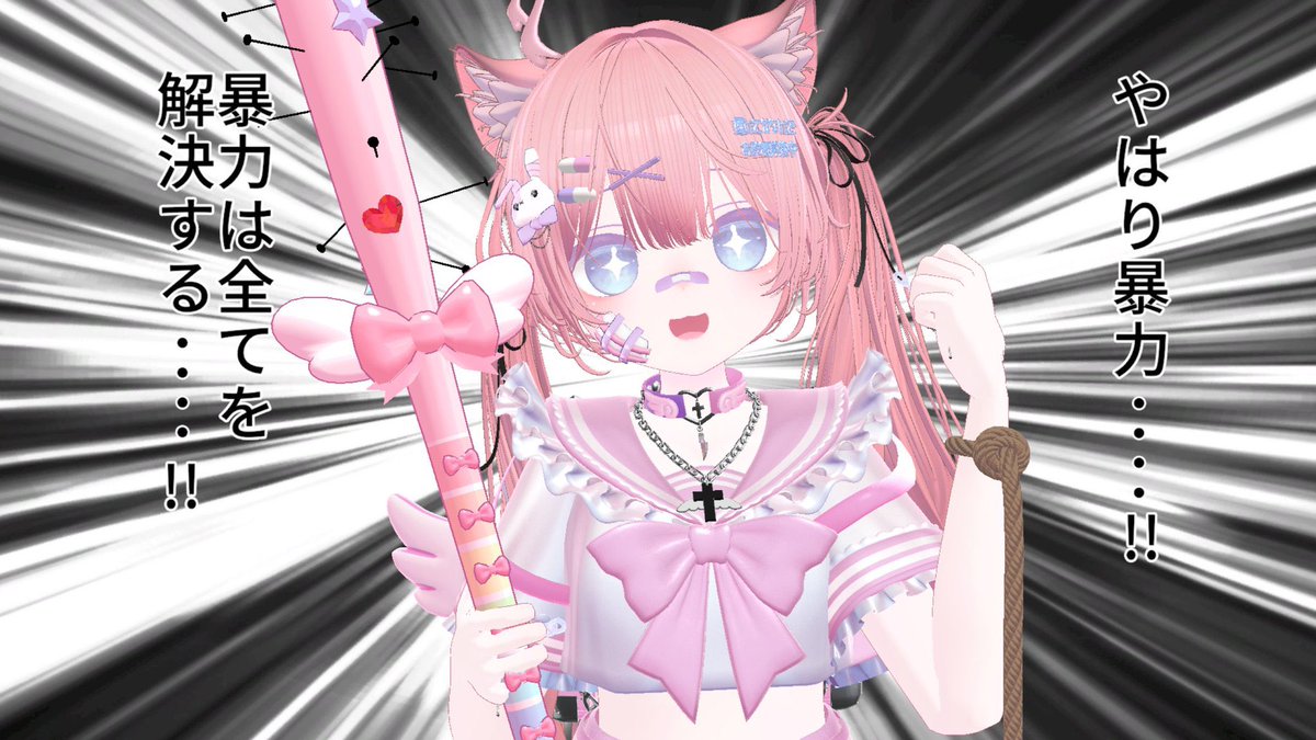 たかはし？ tweet media