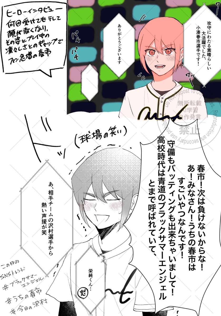 のなか🍋 tweet media