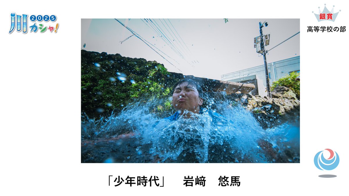 国土交通省　関東地方整備局　広報 tweet media