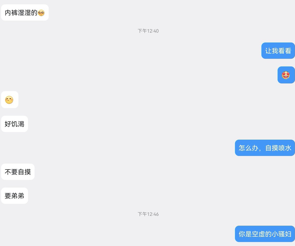 淫妻绿帽0512 tweet media