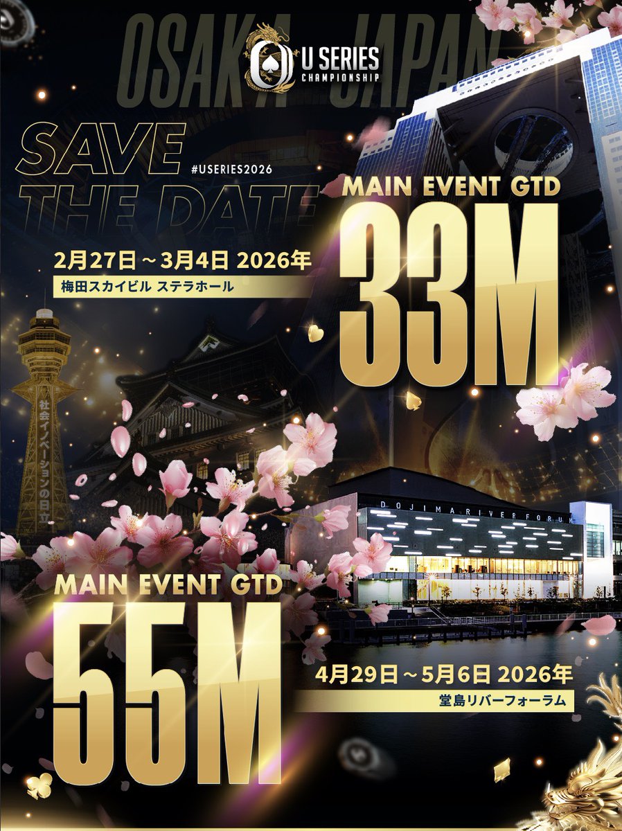 USOP JAPAN tweet media