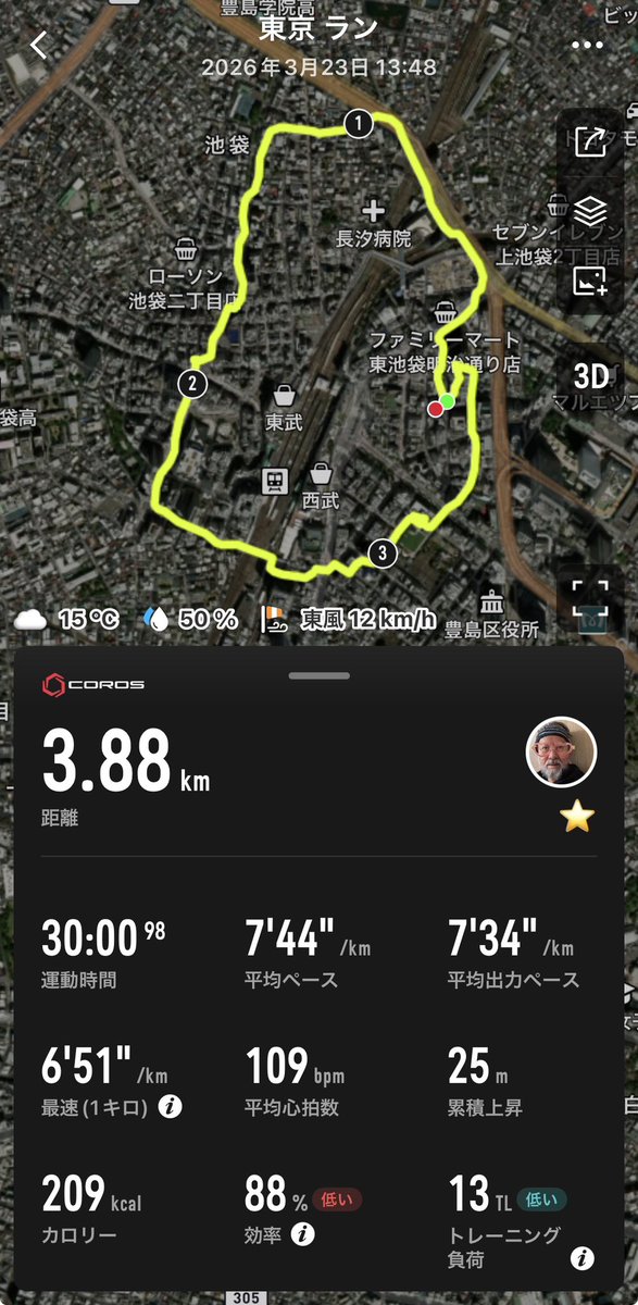 おほったん tweet media