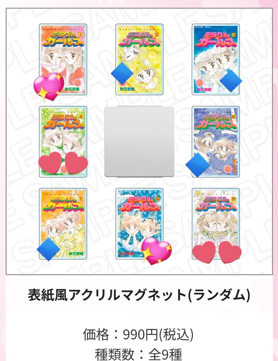 さとこ tweet media