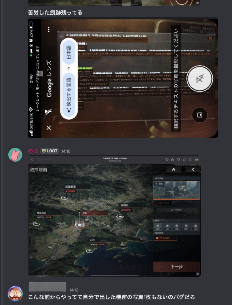 NICOMERO❗️ tweet media